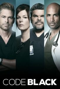 Реанимация (сериал 2015-2018)